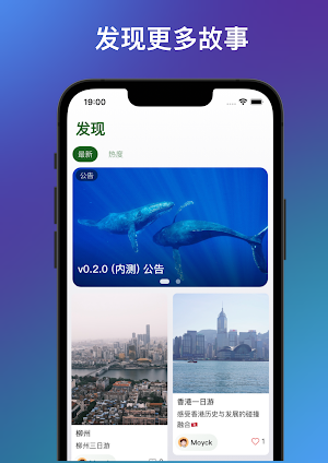 轻舟+ Screenshot 1