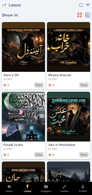 ZNZ Library Screenshot 2