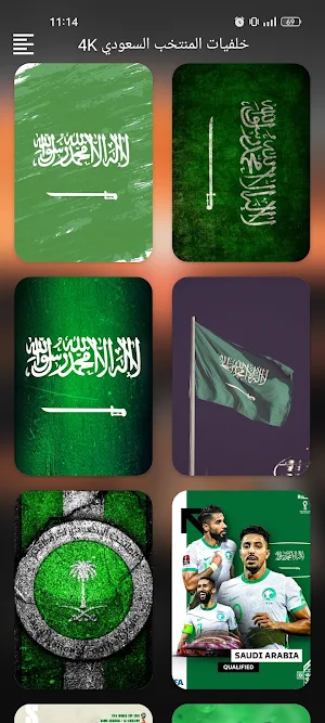 Saudi Arabia Team Wallpapers Screenshot 3