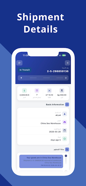 Arch Star Screenshot 3