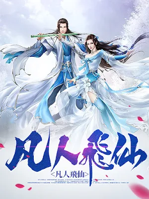 喵喵閱讀 Screenshot 2