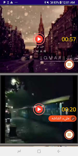 حالات ادعية اسلامية بدون نت Screenshot 1
