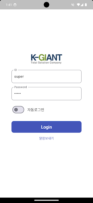 KgiantMoblie Screenshot 0