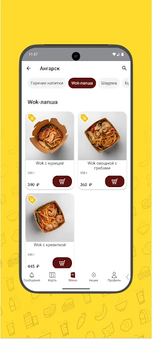 Food Hunter Screenshot 3