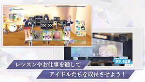 アイドルマスターシャイニーカラーズ SongforPrism Screenshot 2