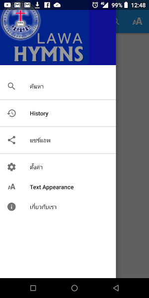 Lawa Hymns V2 Screenshot 3