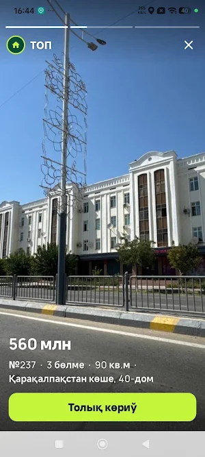 Qaruy Screenshot 3