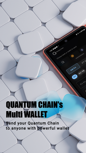 Quantum Chain Wallet Screenshot 0
