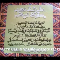 IGASATUL IBADI