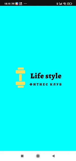 Life Style Screenshot 0