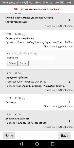 inepig2021 Screenshot 0