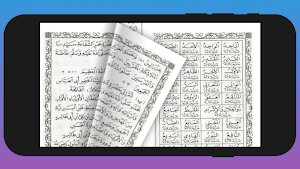 Wiridan Zikrul Ghofilin Screenshot 2