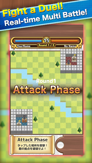Attack on Rampart Screenshot 1