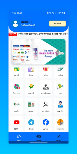 Tap Tap Send E-Wallet Screenshot 0