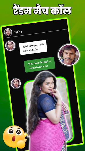 OyeJi: Live Talk & Easy Chat Screenshot 3