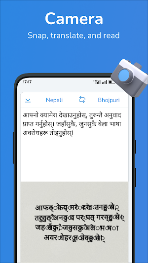 Nepali-Bhojpuri translator Screenshot 1