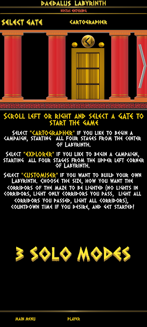 Daedalus Labyrinth Screenshot 2