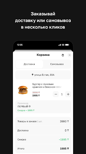 Garage • Delivery Screenshot 2