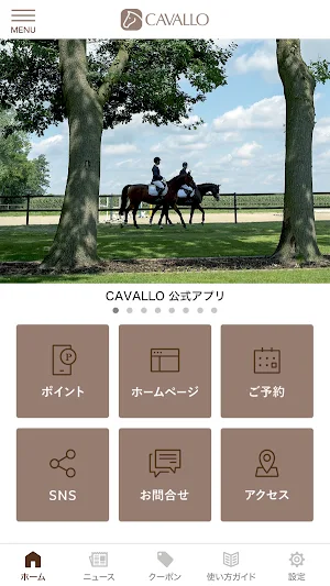 乗馬用品 CAVALLO Screenshot 1