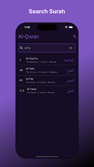 Al-Quran Screenshot 1