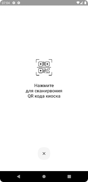 VENDING OFFICE Screenshot 1