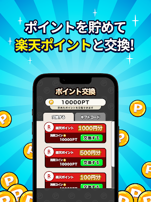 トリプルマッチパズル3D Screenshot 3