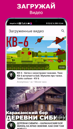 Tube Video Downloader Screenshot 0