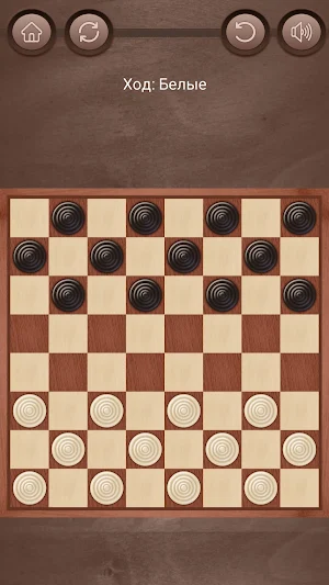 Шашки онлайн на двоих русские Screenshot 0