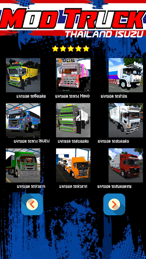 Mod Truck Thailand Isusu Screenshot 2