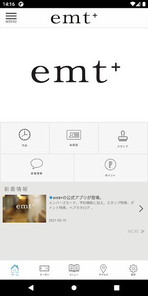 emt+(エントプラス)Member's Screenshot 1
