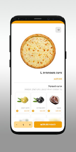 אמריקן פיצה נוף הגליל Screenshot 3