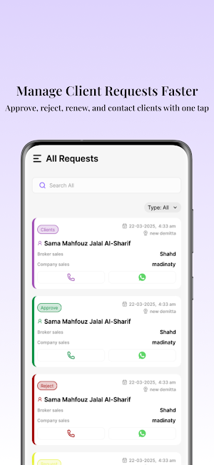 DCUD Broker Screenshot 3