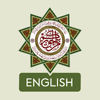 The Sunni Madhhab at WISE - EN