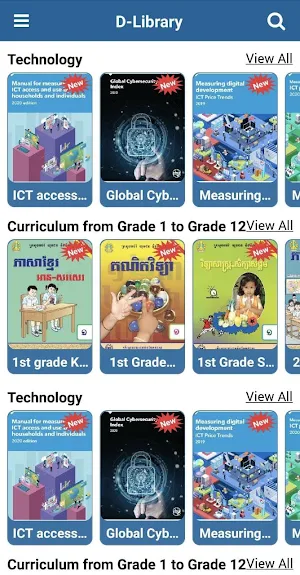 D-Library Screenshot 0