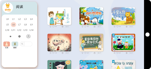 Dudu Town Screenshot 3