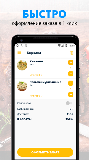 Лавка Купца Ванина |Russia Screenshot 2