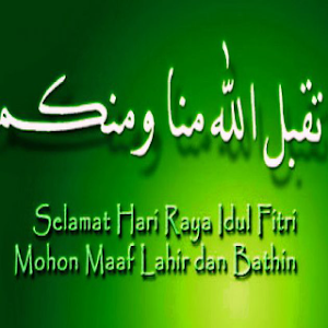 Takbiran Idul Fitri 2020 Screenshot 2