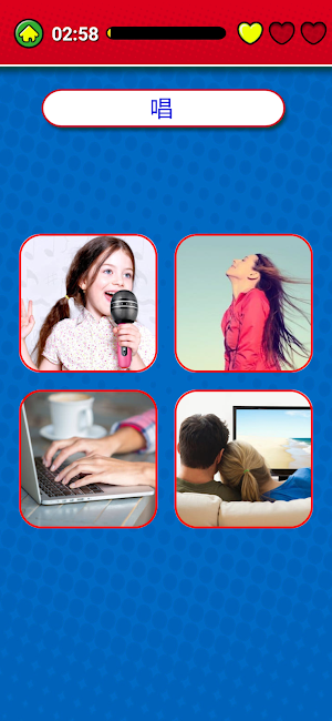 Learn Cantonese Flashcards Screenshot 2