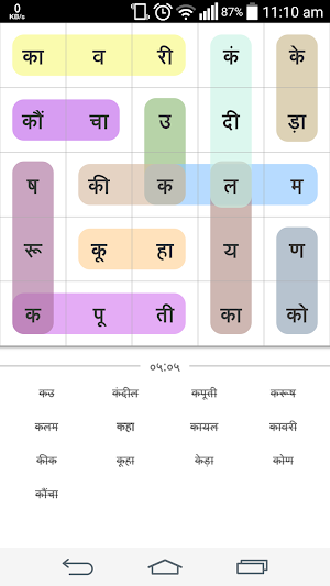 शब्द पहेली (Hindi Word Search) Screenshot 0
