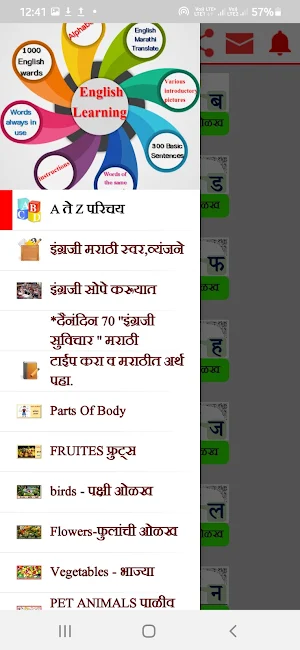 English_Learning Screenshot 2
