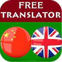 Chinese English Translator