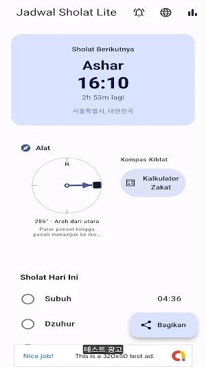 Jadwal Sholat & Kiblat: Adzan Screenshot 2