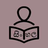 Learn Sinhala Words