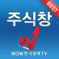 주식창(No.1 증권 시세 주가 국내증시 상한가)