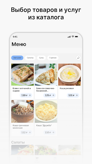БКП ЮГ Screenshot 1