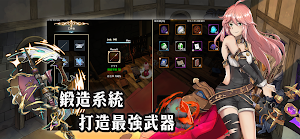 有間鐵匠屋II Screenshot 1