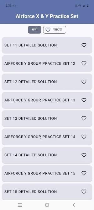 Airforce X & Y Practice Set Screenshot 3