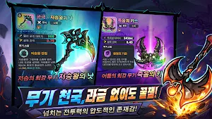 히어로 랜드M Screenshot 2