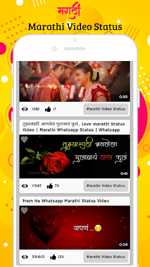 Marathi Video Status Screenshot 2