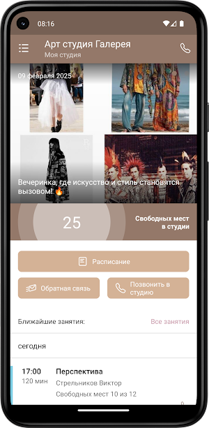 GALLERY-art studio Screenshot 1